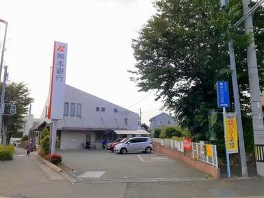 熊本銀行　麻生田支店