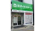情報提供会社