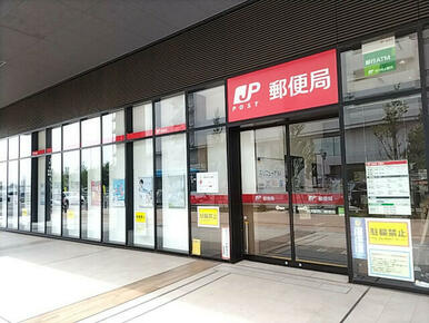 所沢駅西口郵便局