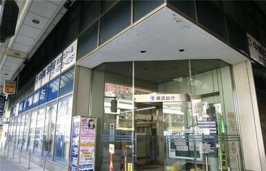 横浜銀行衣笠支店