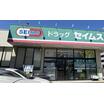 販売店