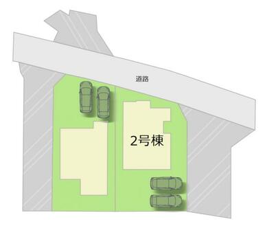 全2棟・お気軽にお問い合わせください！
