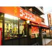飲食店
