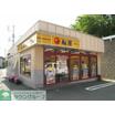 飲食店