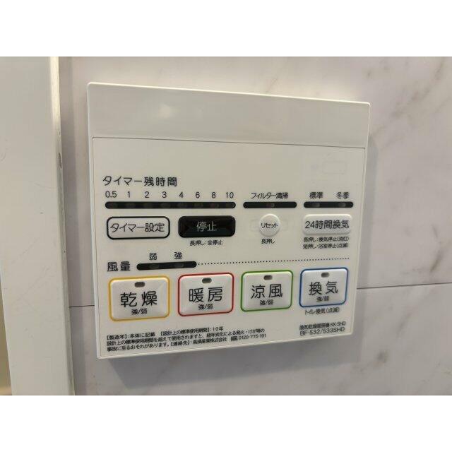 浴室換気乾燥機