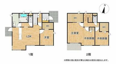 現在２階の主寝室と子供部屋の壁はありません。