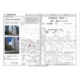 地形図等