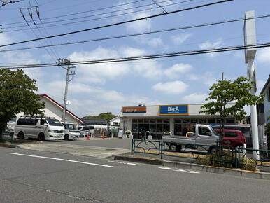 ビック・エー町田広袴店