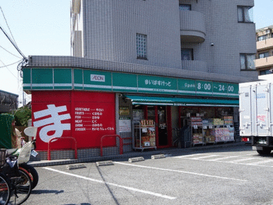 まいばすけっと北見方３丁目店