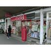 販売店