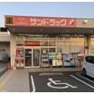 販売店