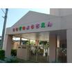 幼稚園、保育園