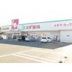 販売店