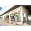 販売店