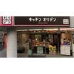 飲食店