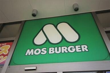 モスバーガー仙台西多賀店