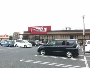 マックスバリュ 門司西店