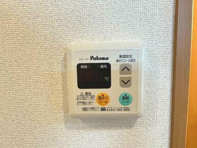 給湯リモコン