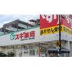 ショッピング施設