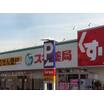 販売店