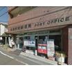 郵便局