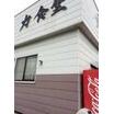 飲食店