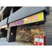 販売店