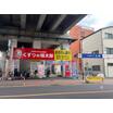 販売店