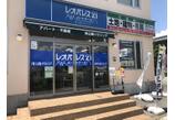 情報提供会社