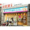 病院
