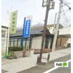 銀行
