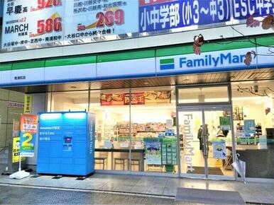 ファミリーマート 南浦和店