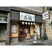 飲食店