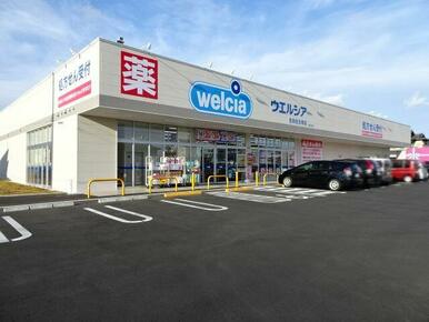 ウエルシア　住吉南店