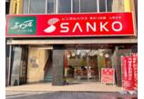 情報提供会社