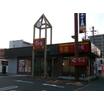 飲食店