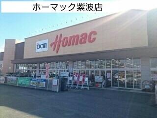 ホーマック紫波店