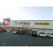 販売店