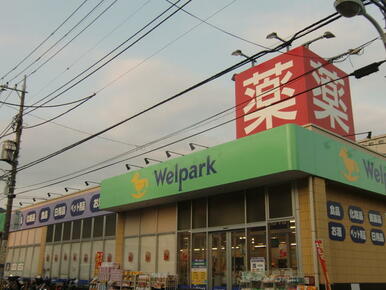 ウェルパーク調布仙川店