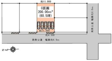 Ｃ区画　敷地面積６０坪でお好きなメーカーでの建築が可能でございます