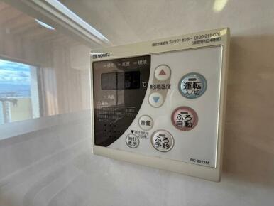 自動湯沸かし器付き！