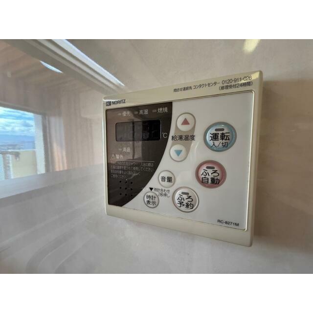 自動湯沸かし器付き！