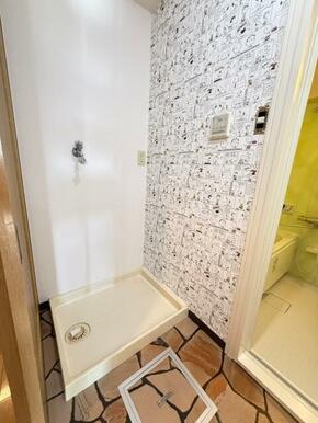 洗濯パンあり！