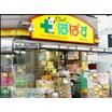 ショッピング施設