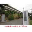 中学校