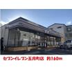 コンビニ