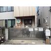 幼稚園、保育園