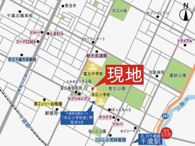 千歳市 富丘２丁目 (千歳駅) 住宅用地の写真