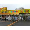販売店