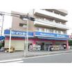 販売店